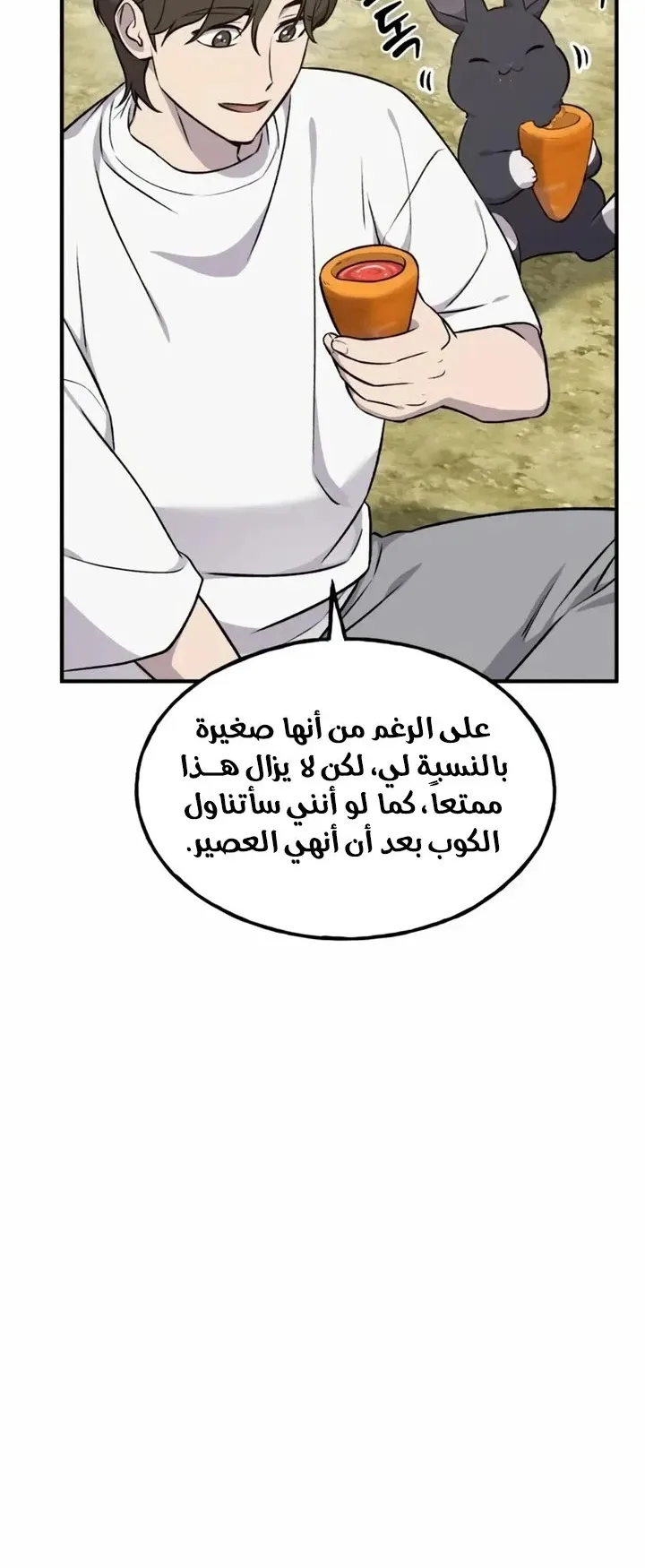صفحة 40