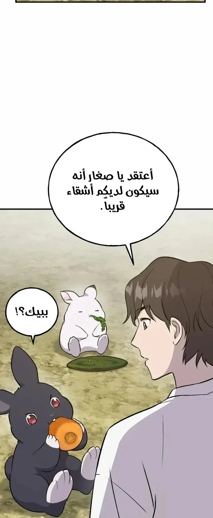 صفحة 44
