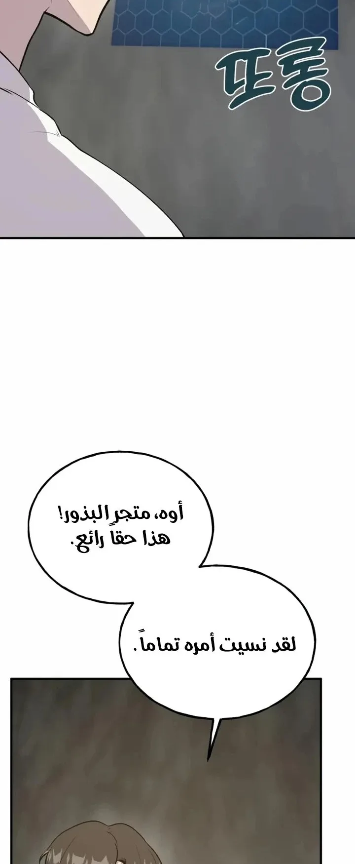 صفحة 47
