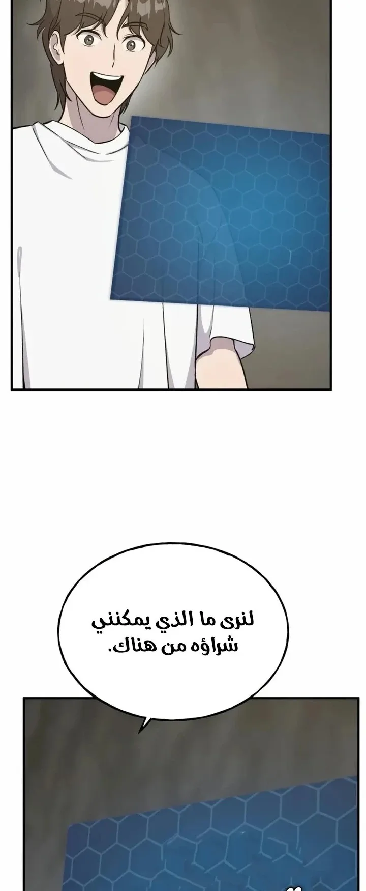 صفحة 48