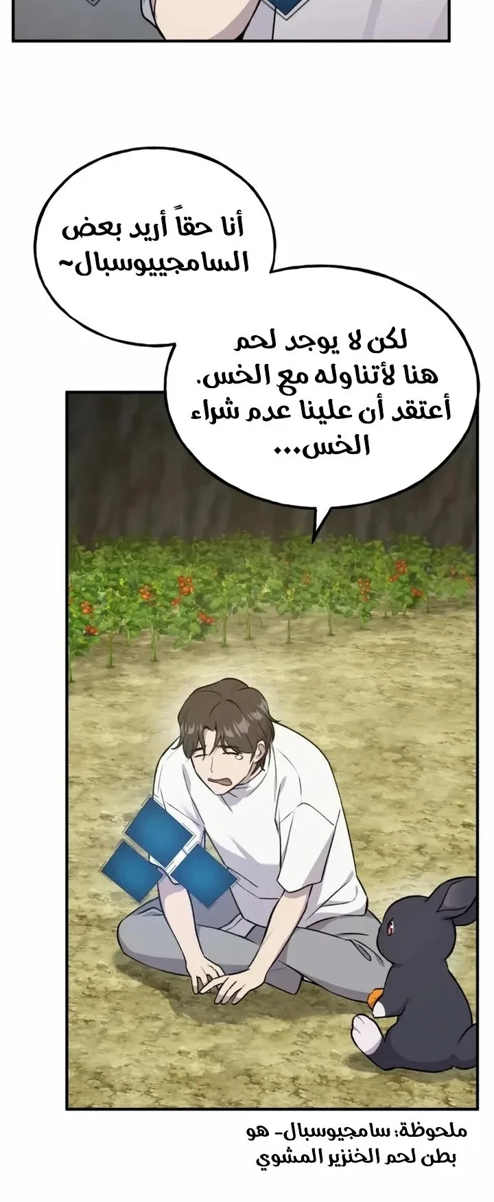 صفحة 51