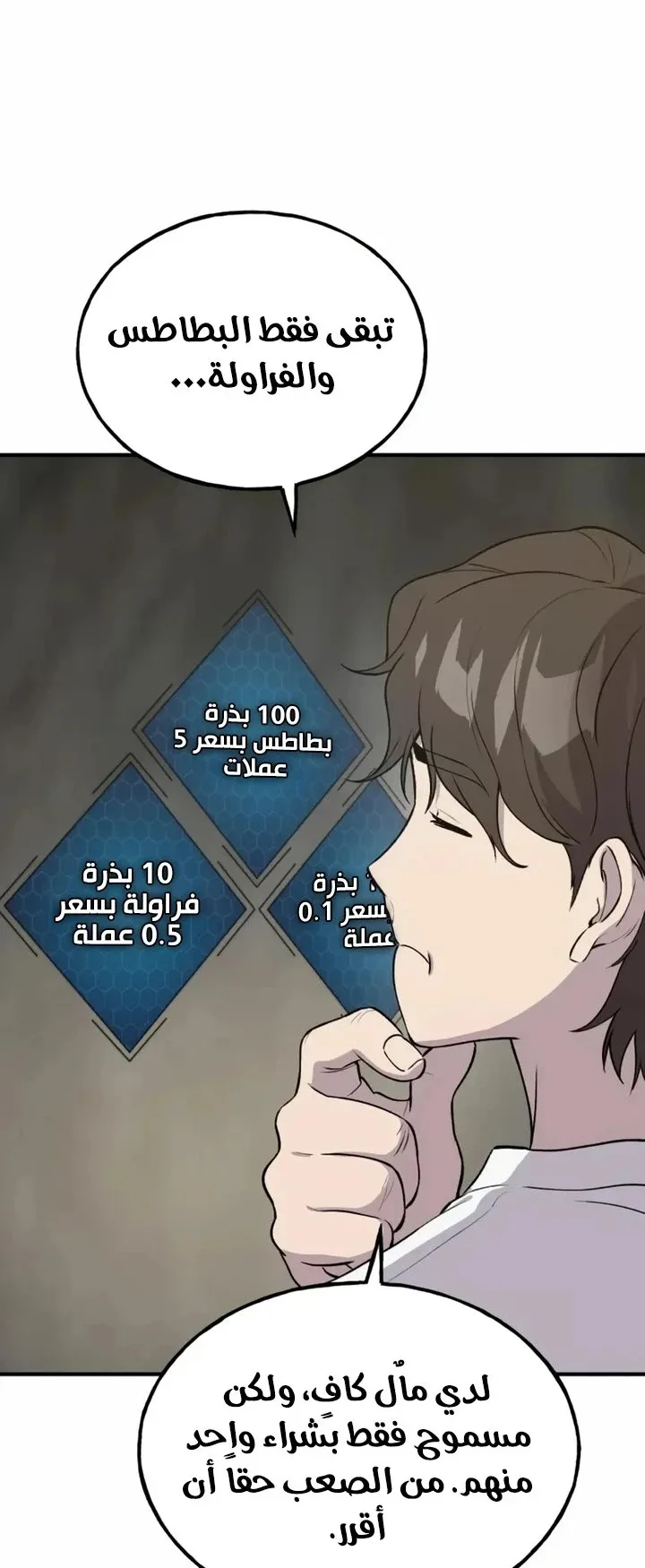 صفحة 52
