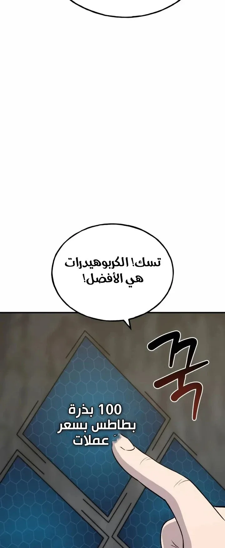 صفحة 53