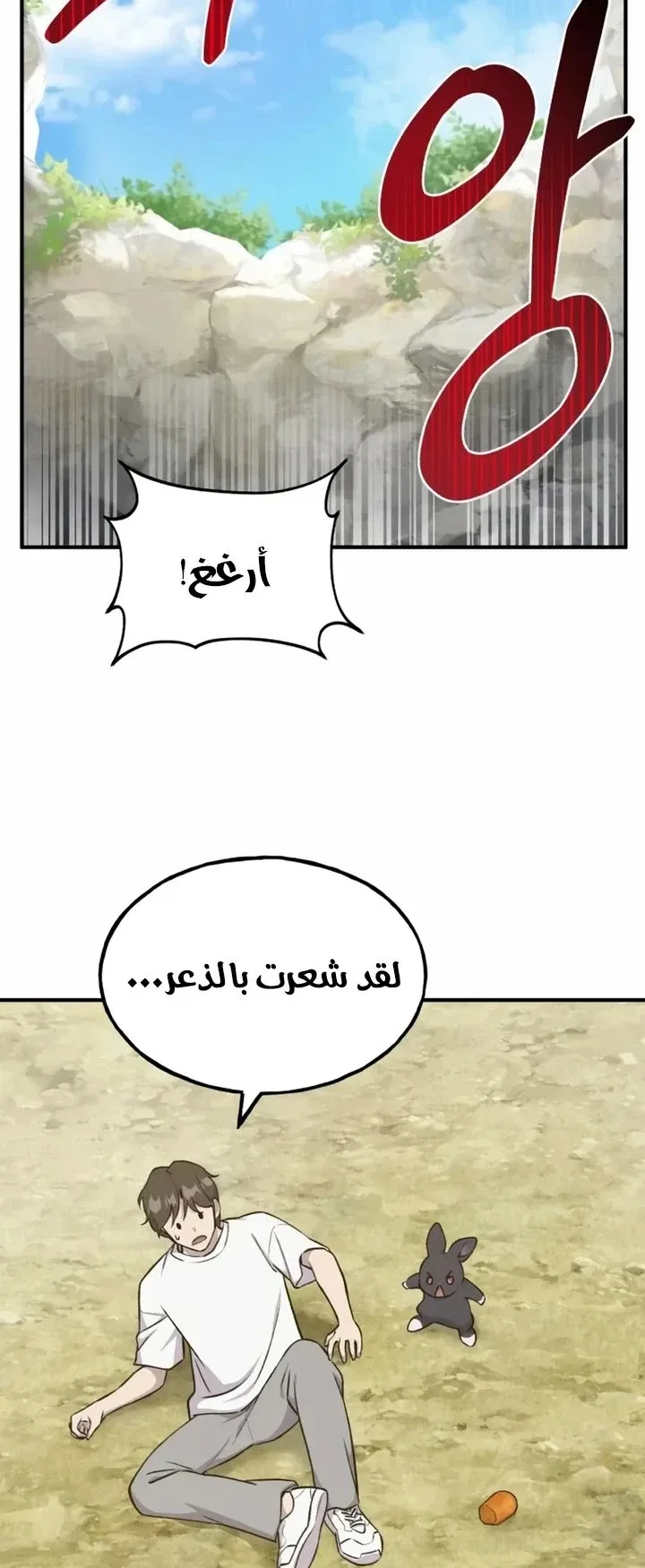 صفحة 59