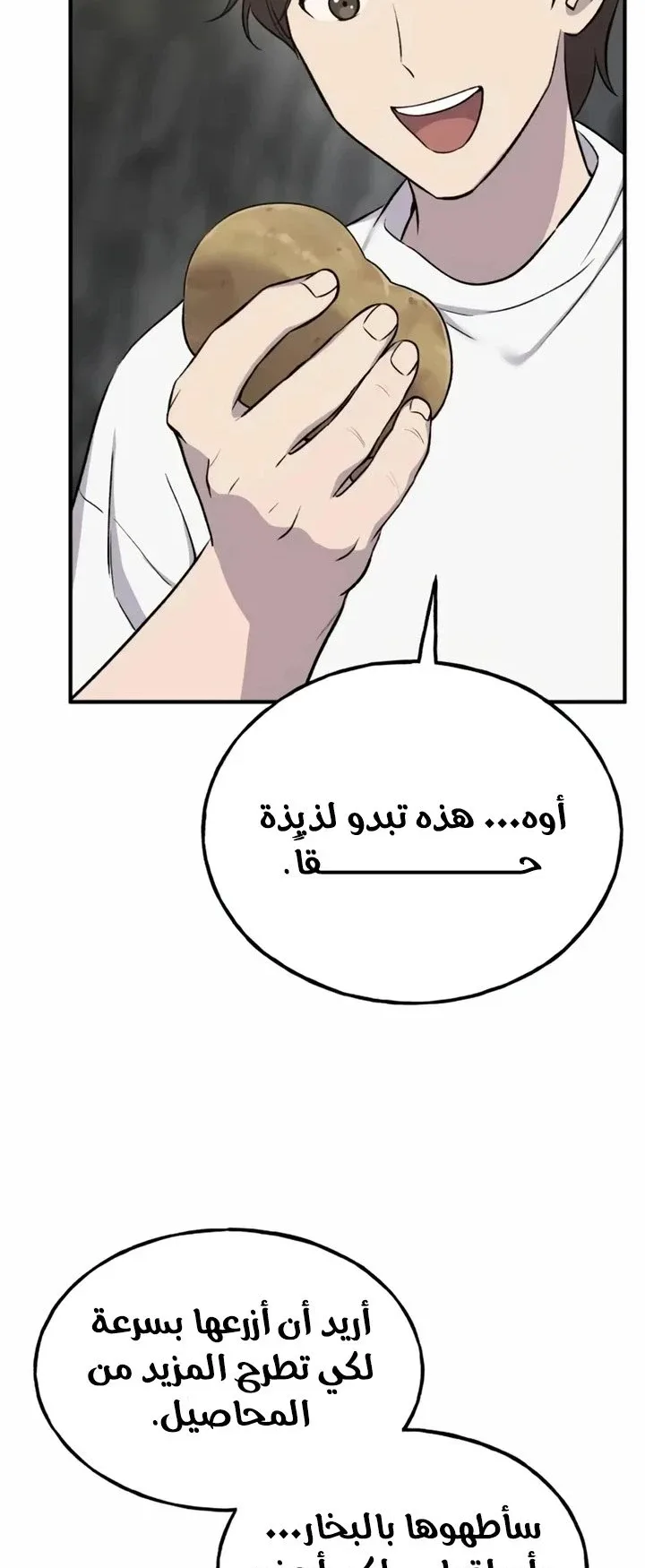 صفحة 63