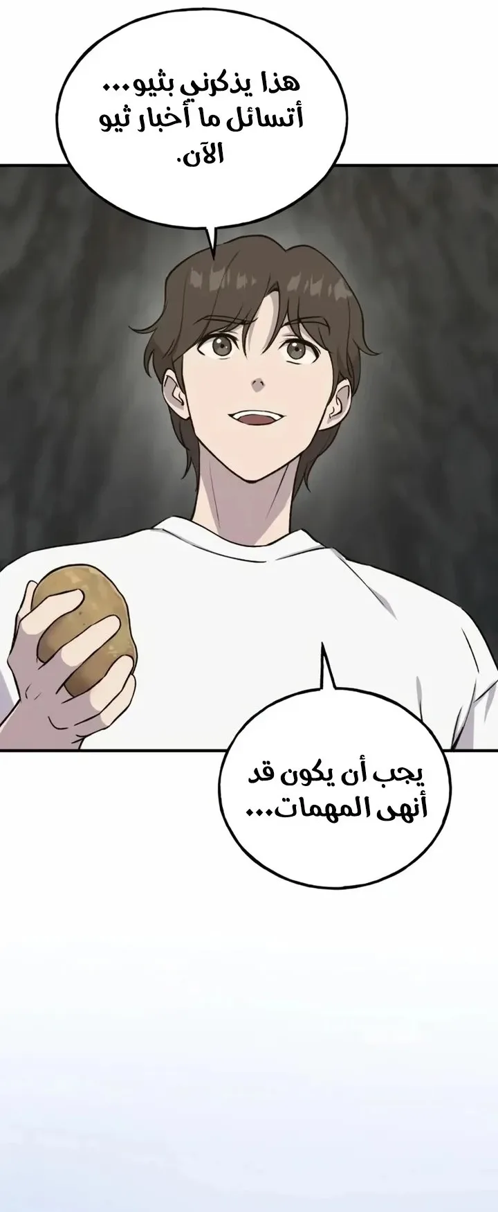 صفحة 66