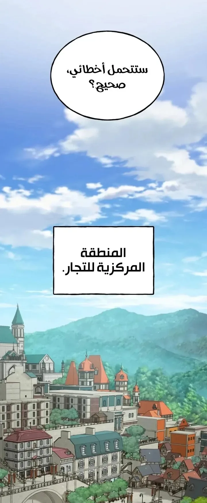 صفحة 67