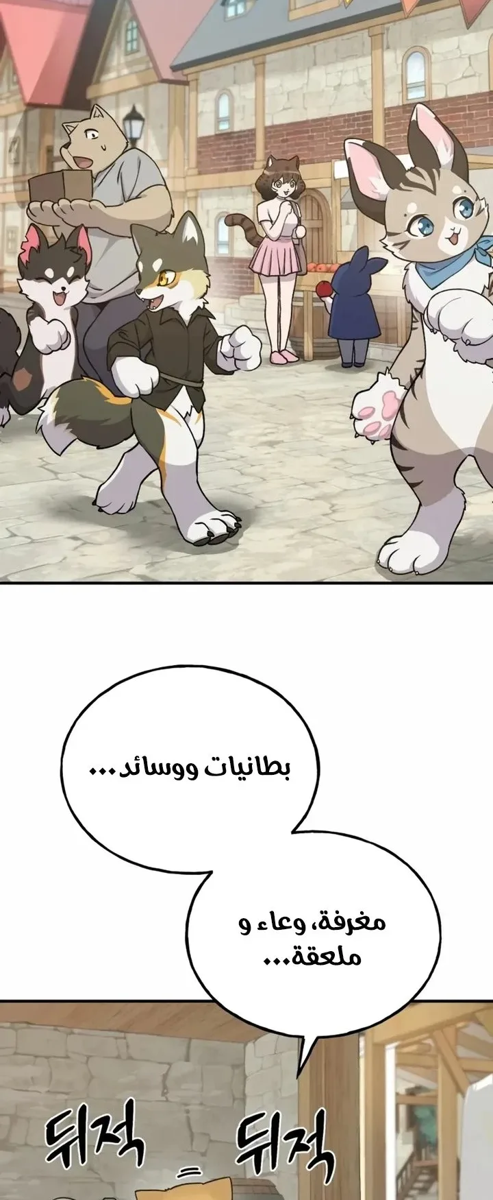 صفحة 70