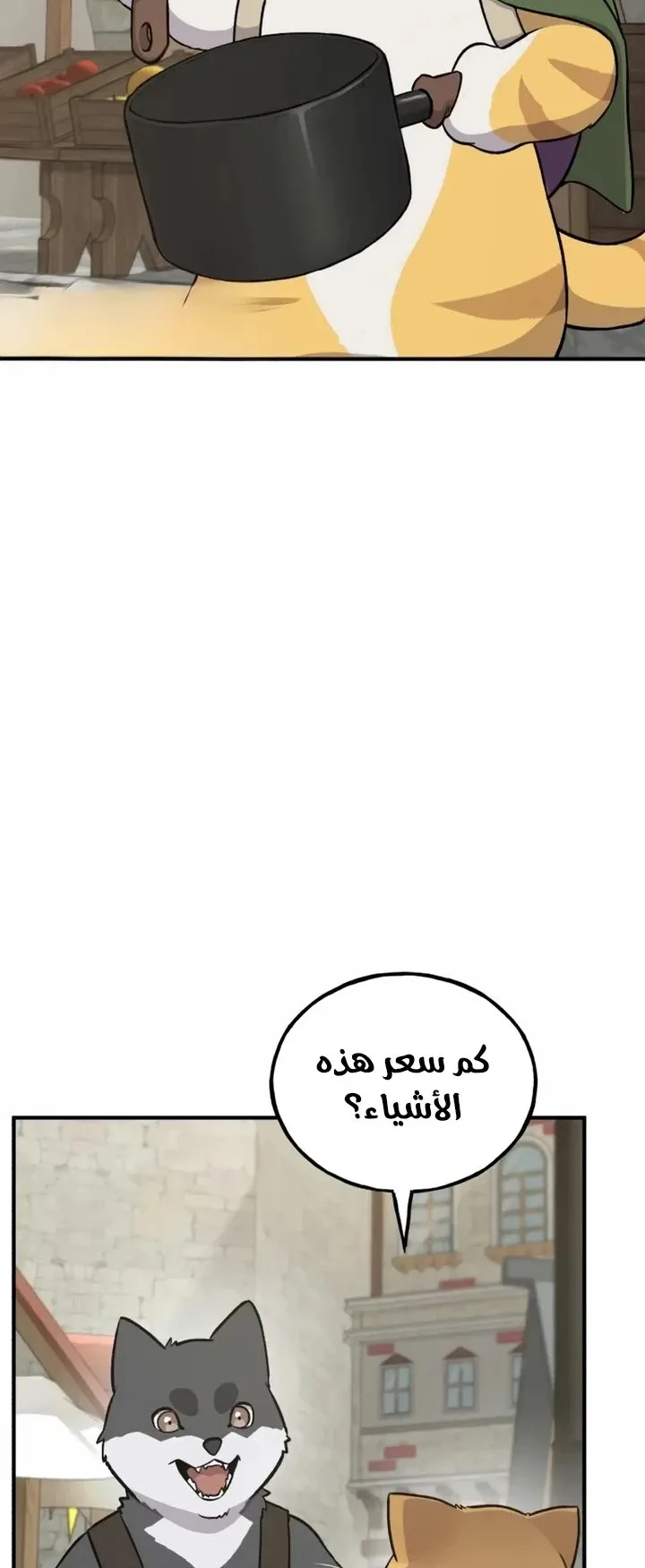 صفحة 72
