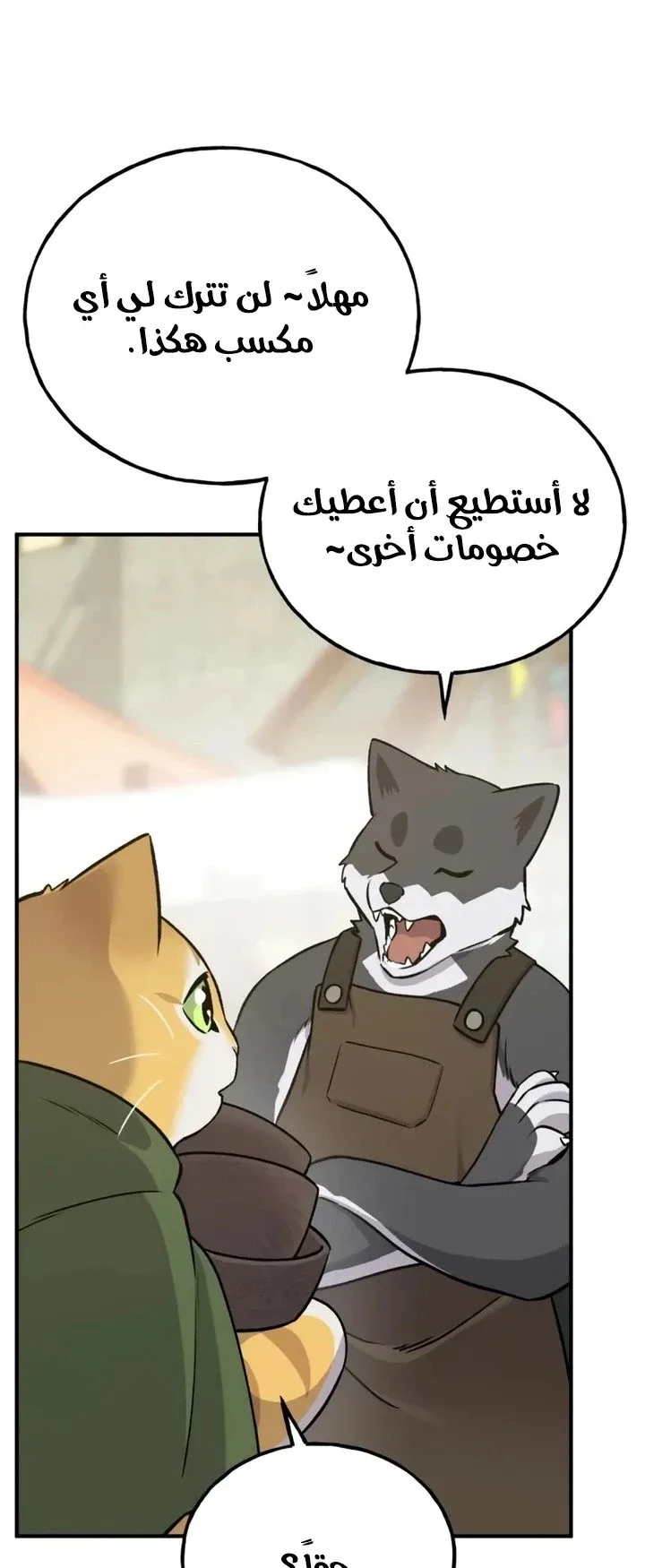 صفحة 77