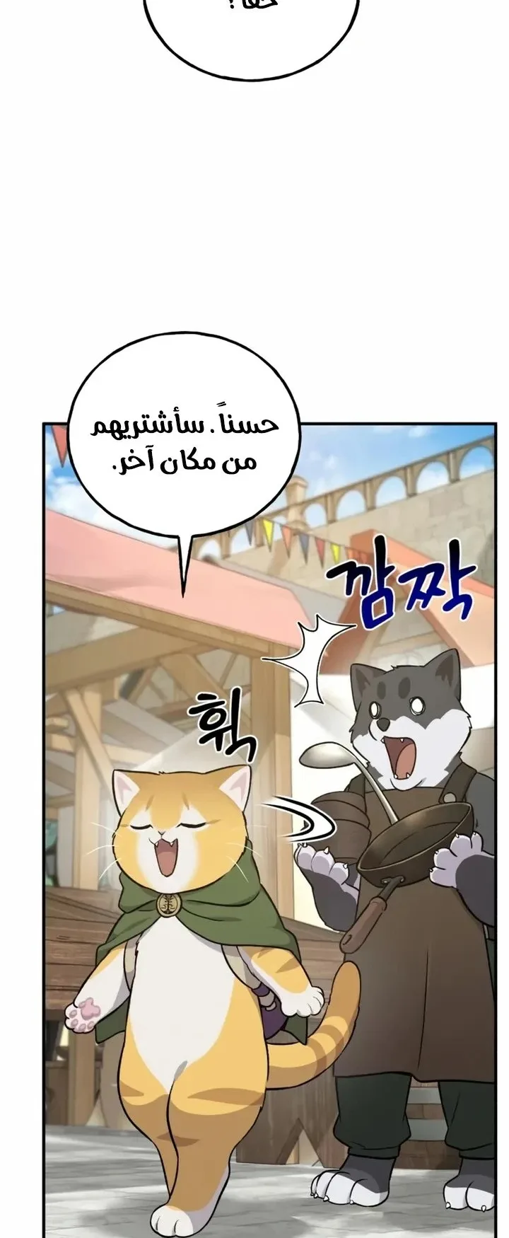 صفحة 78
