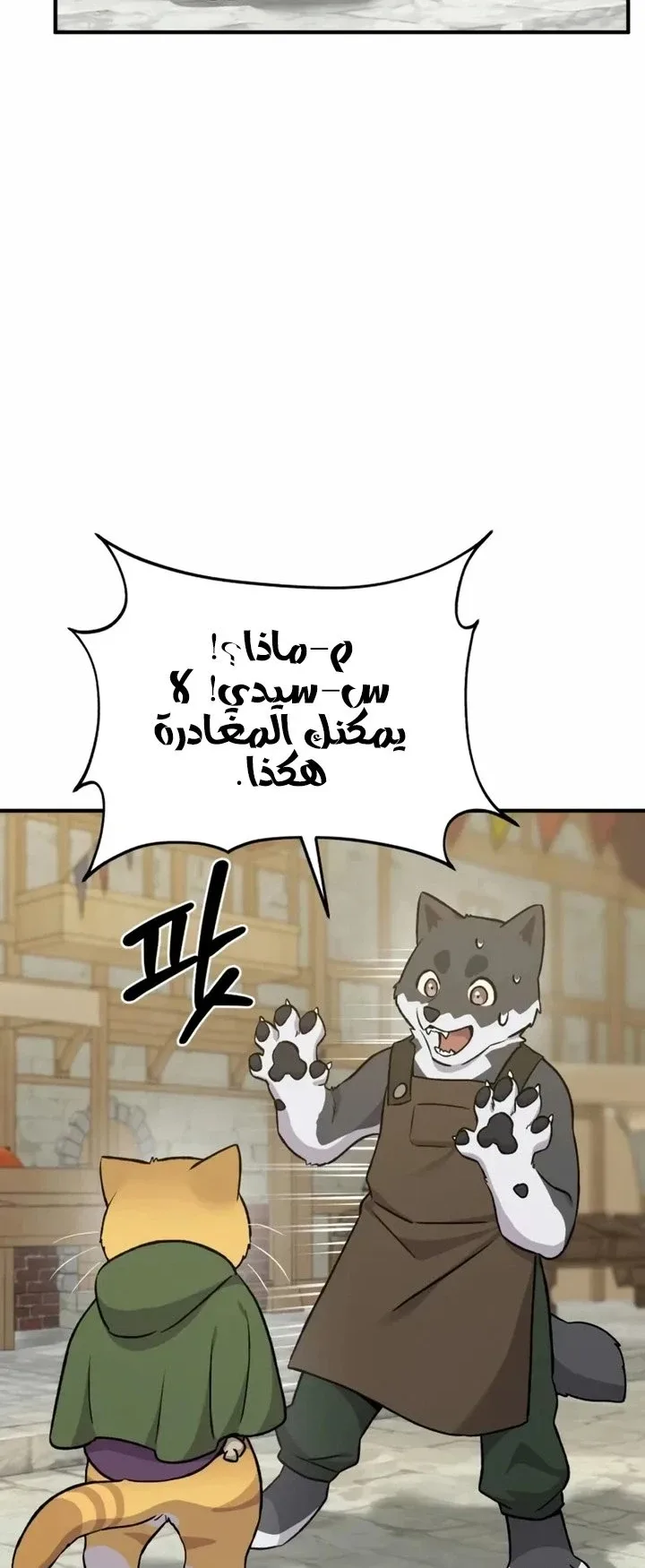 صفحة 79