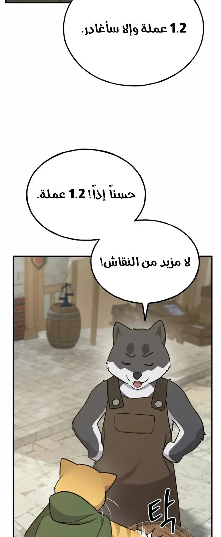 صفحة 81