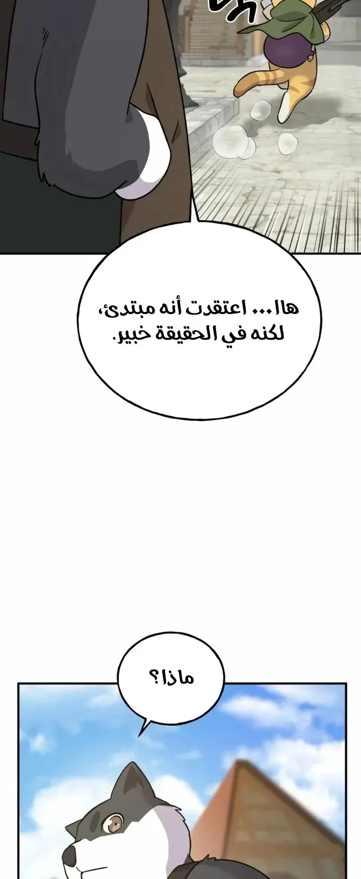 صفحة 83