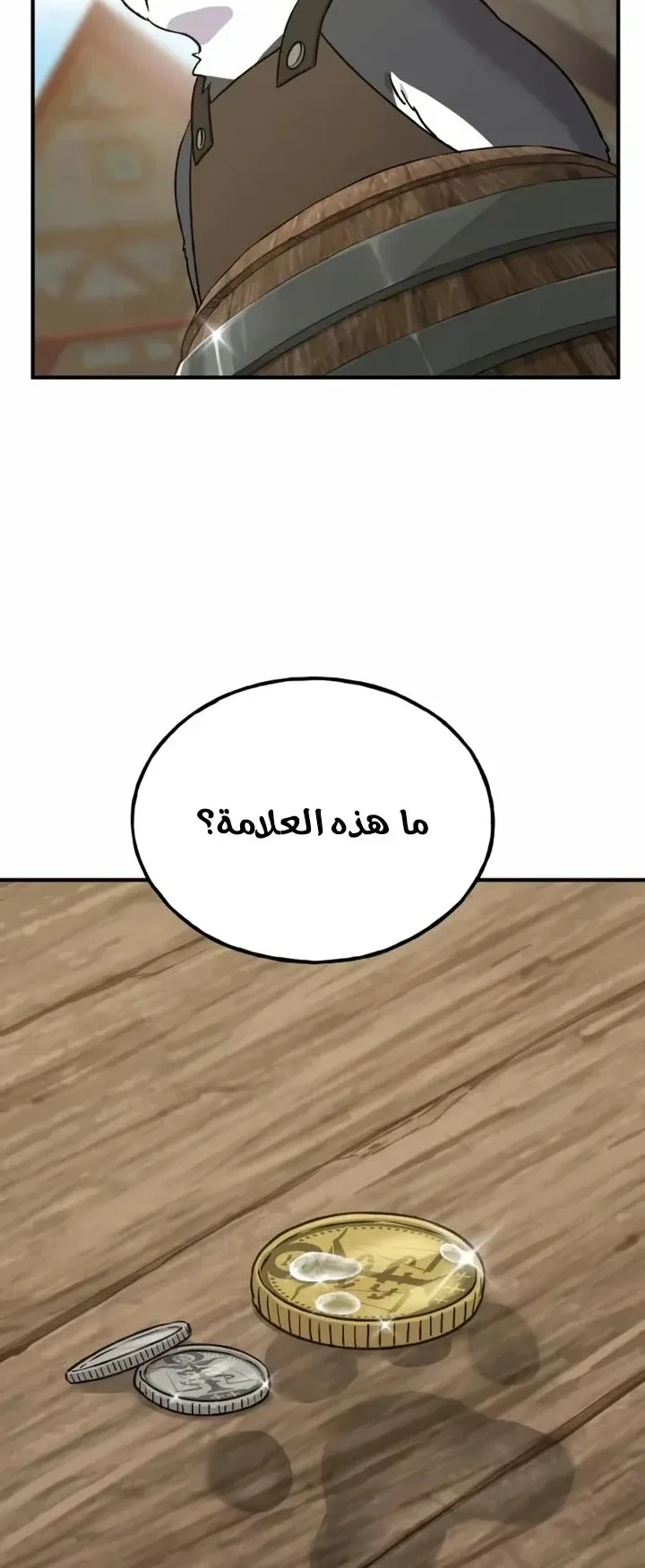 صفحة 84