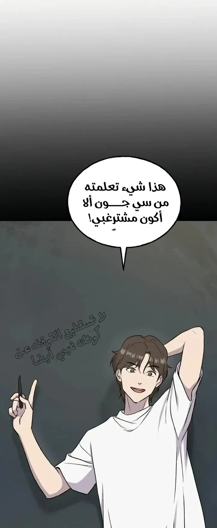 صفحة 89