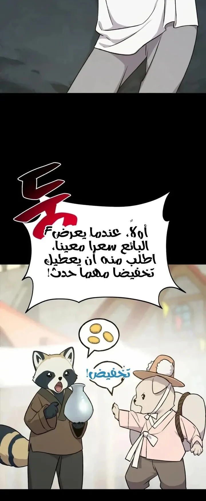 صفحة 90