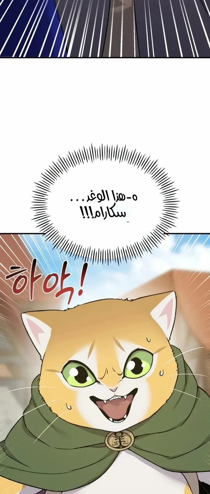 صفحة 99