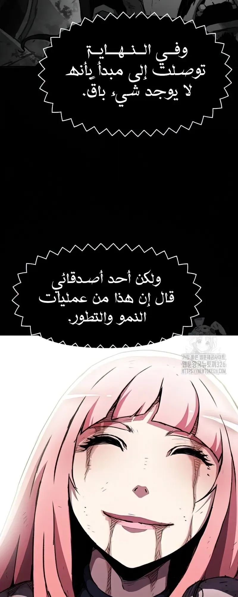 صفحة 6