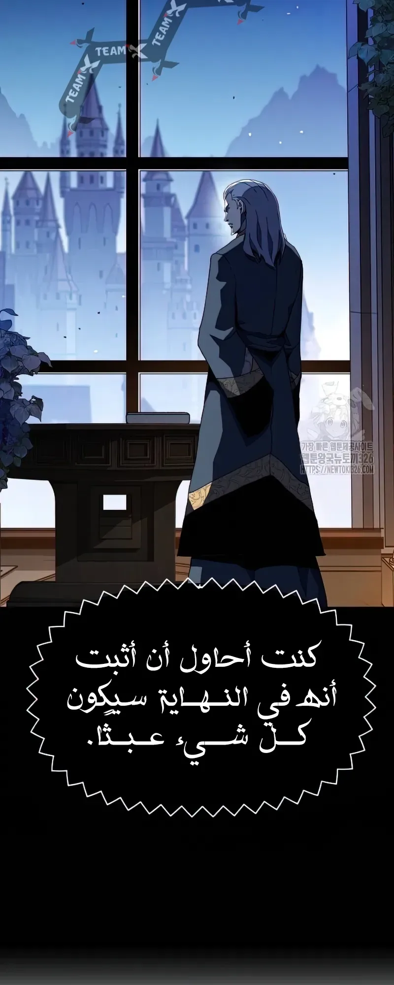 صفحة 8