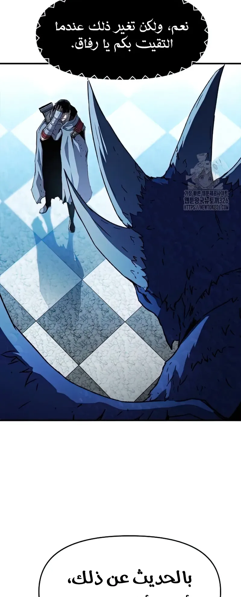 صفحة 10