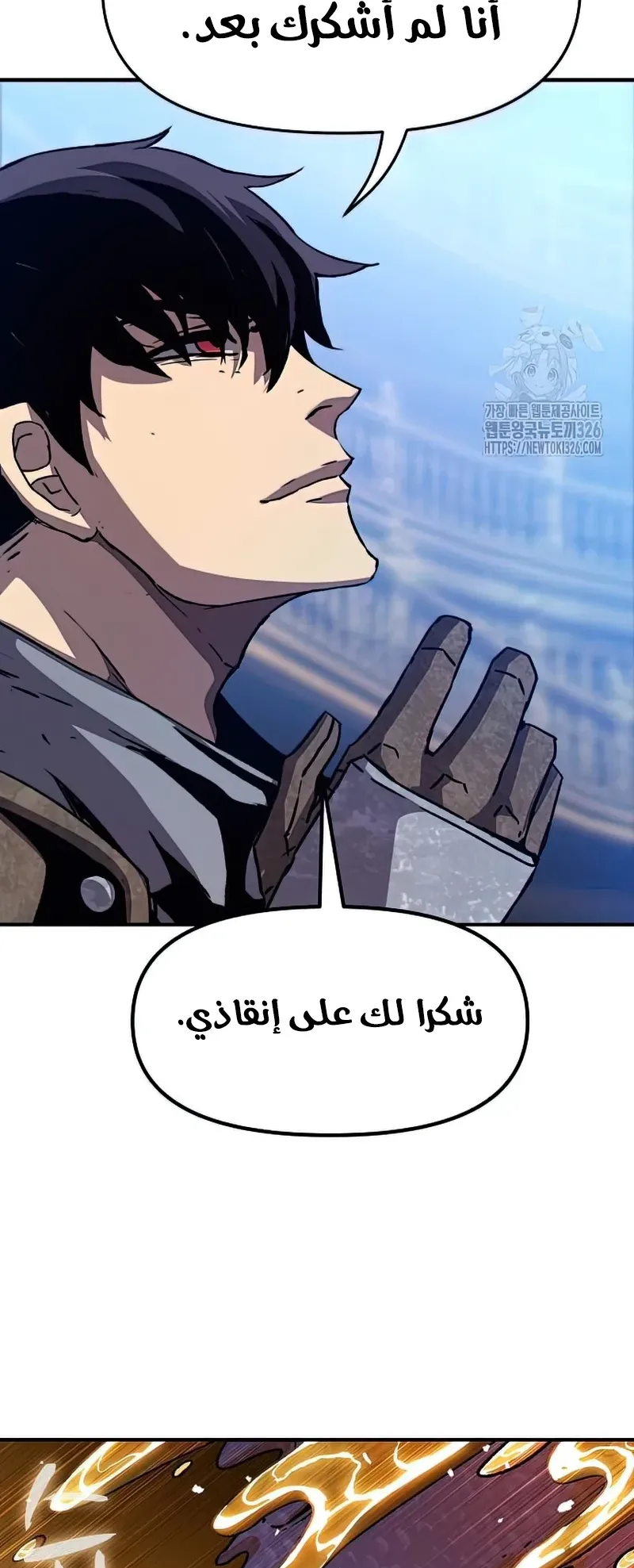 صفحة 11