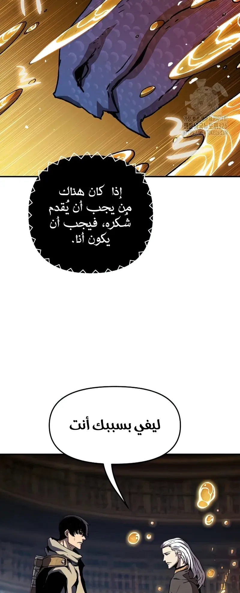 صفحة 12