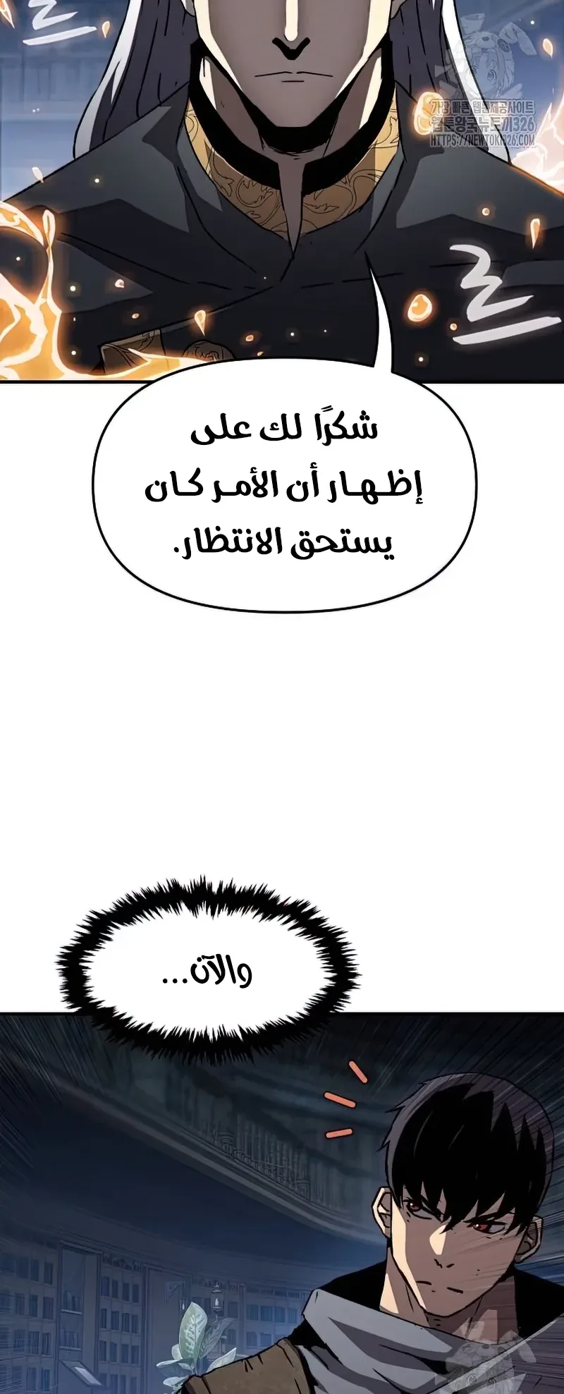 صفحة 14