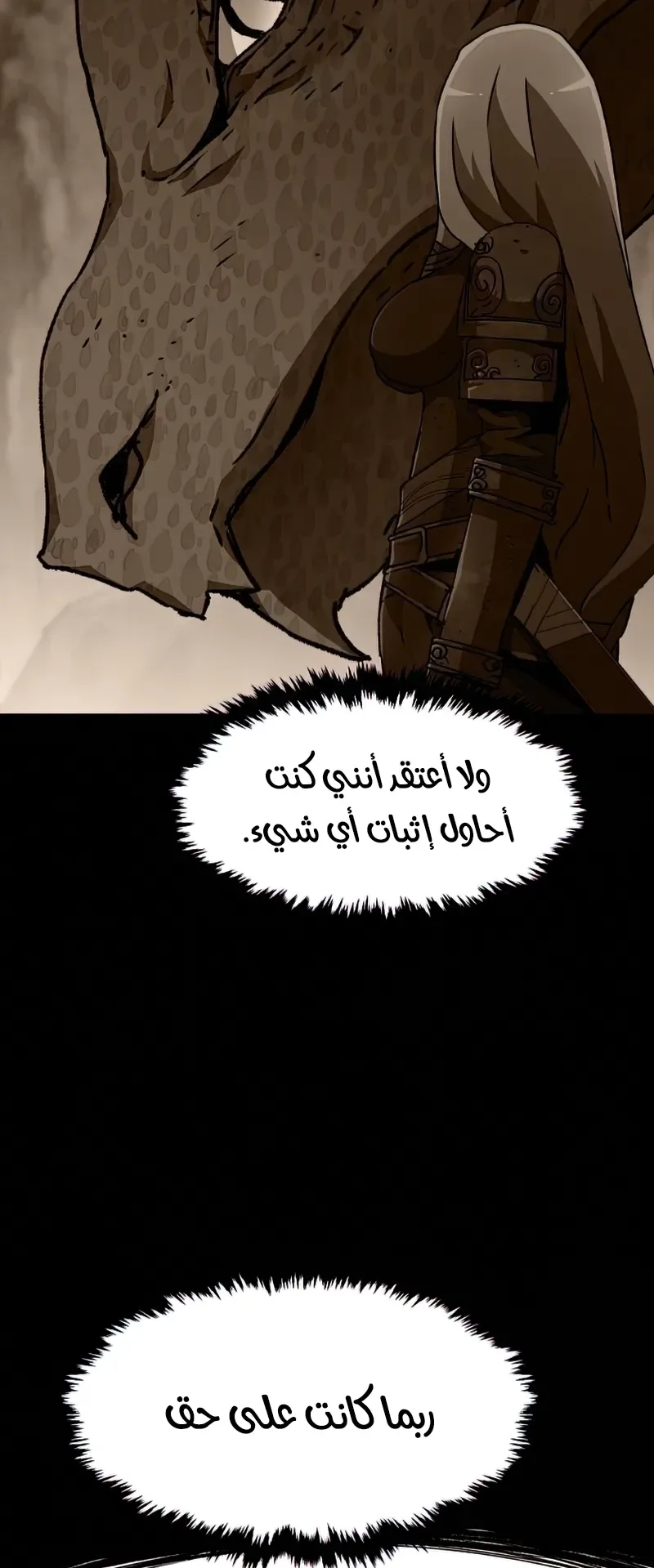 صفحة 16