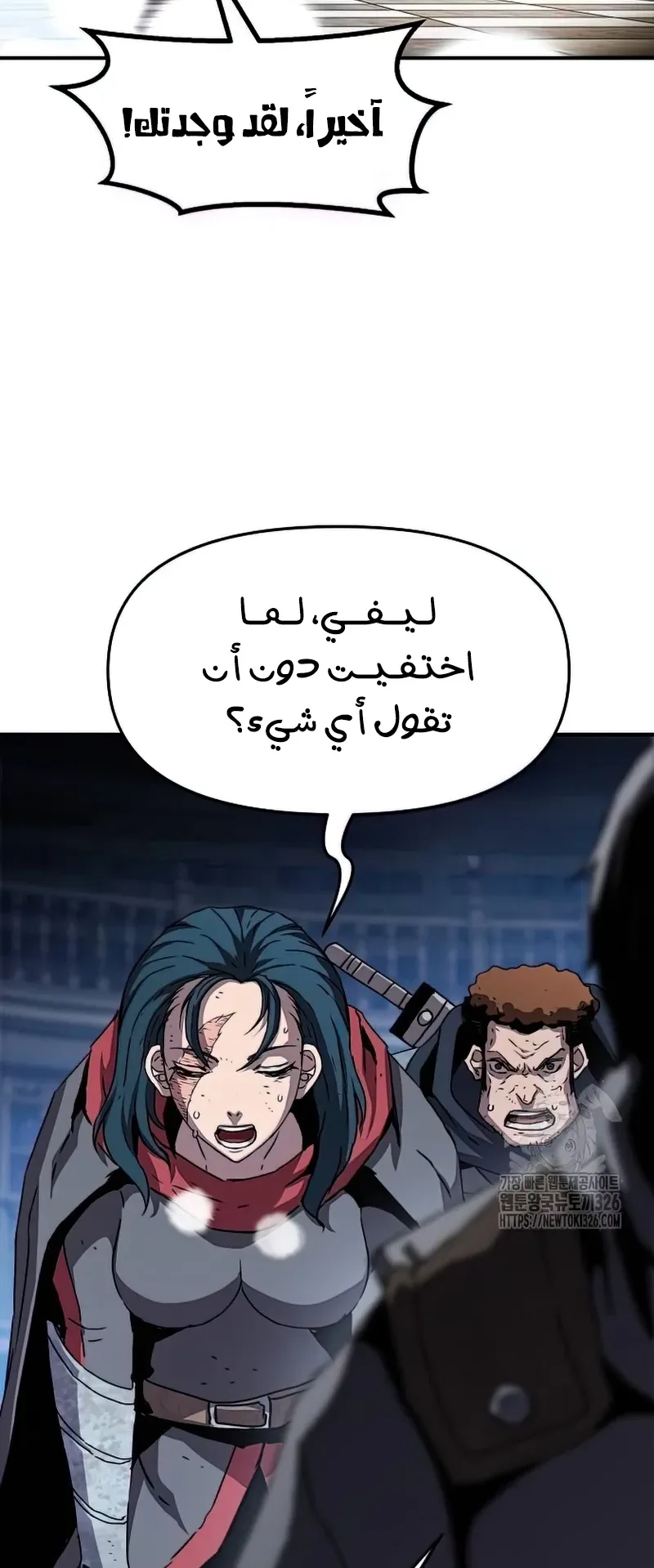 صفحة 21