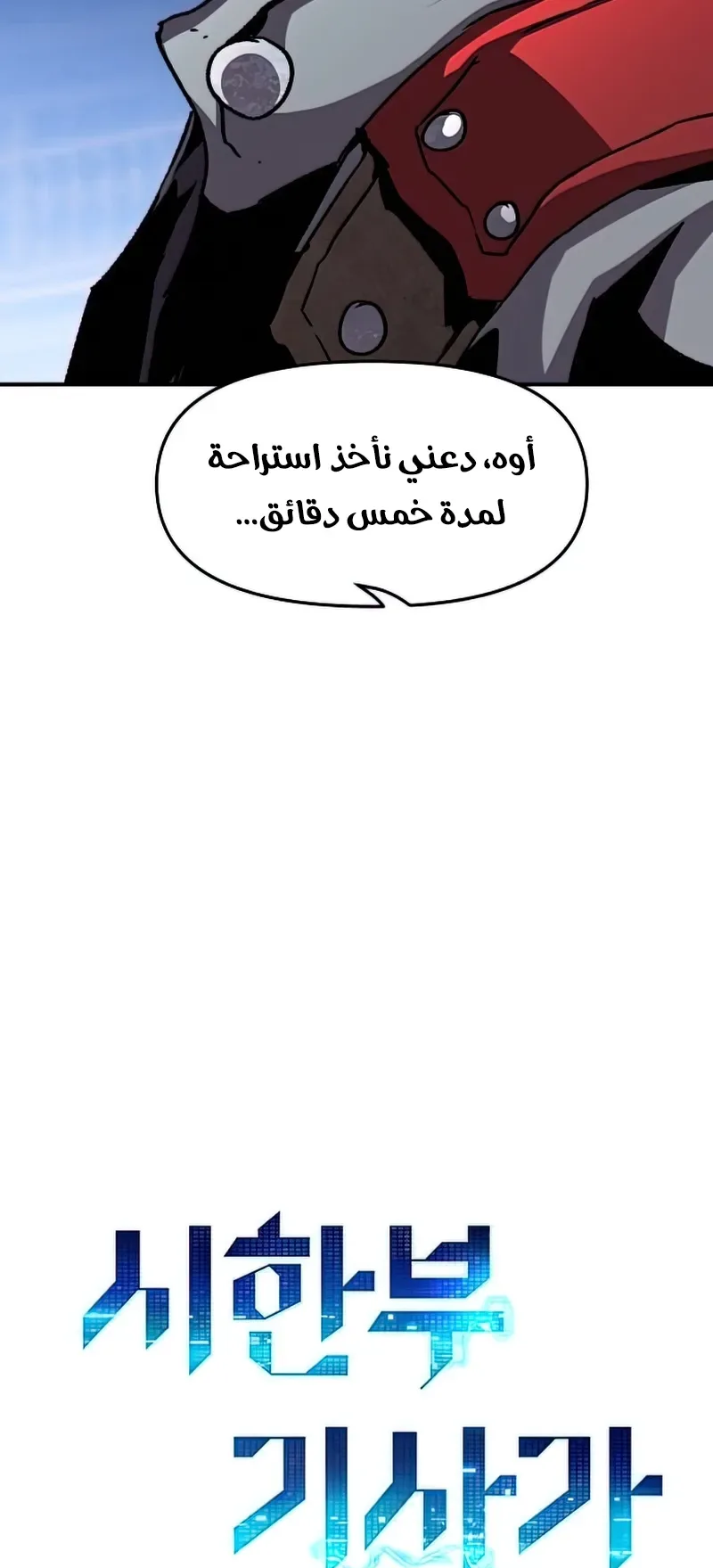 صفحة 23
