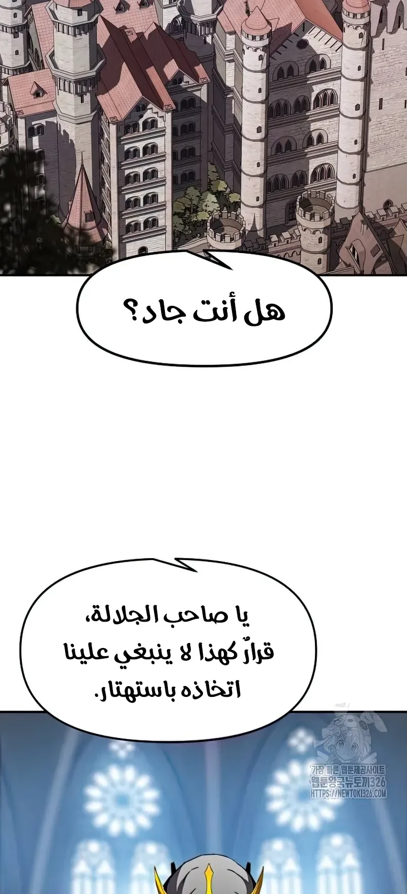 صفحة 25