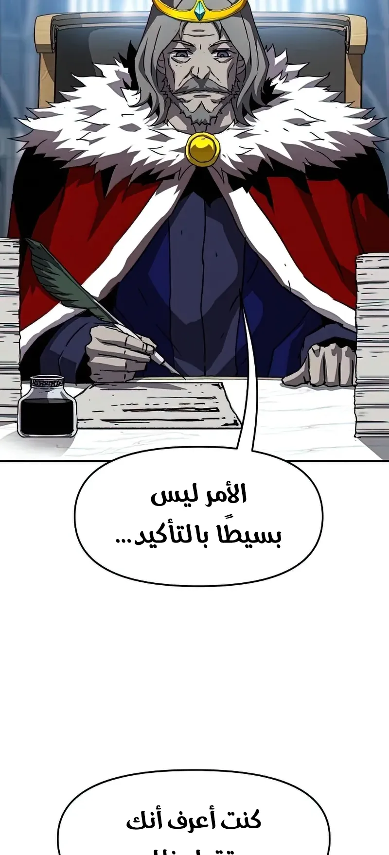 صفحة 26