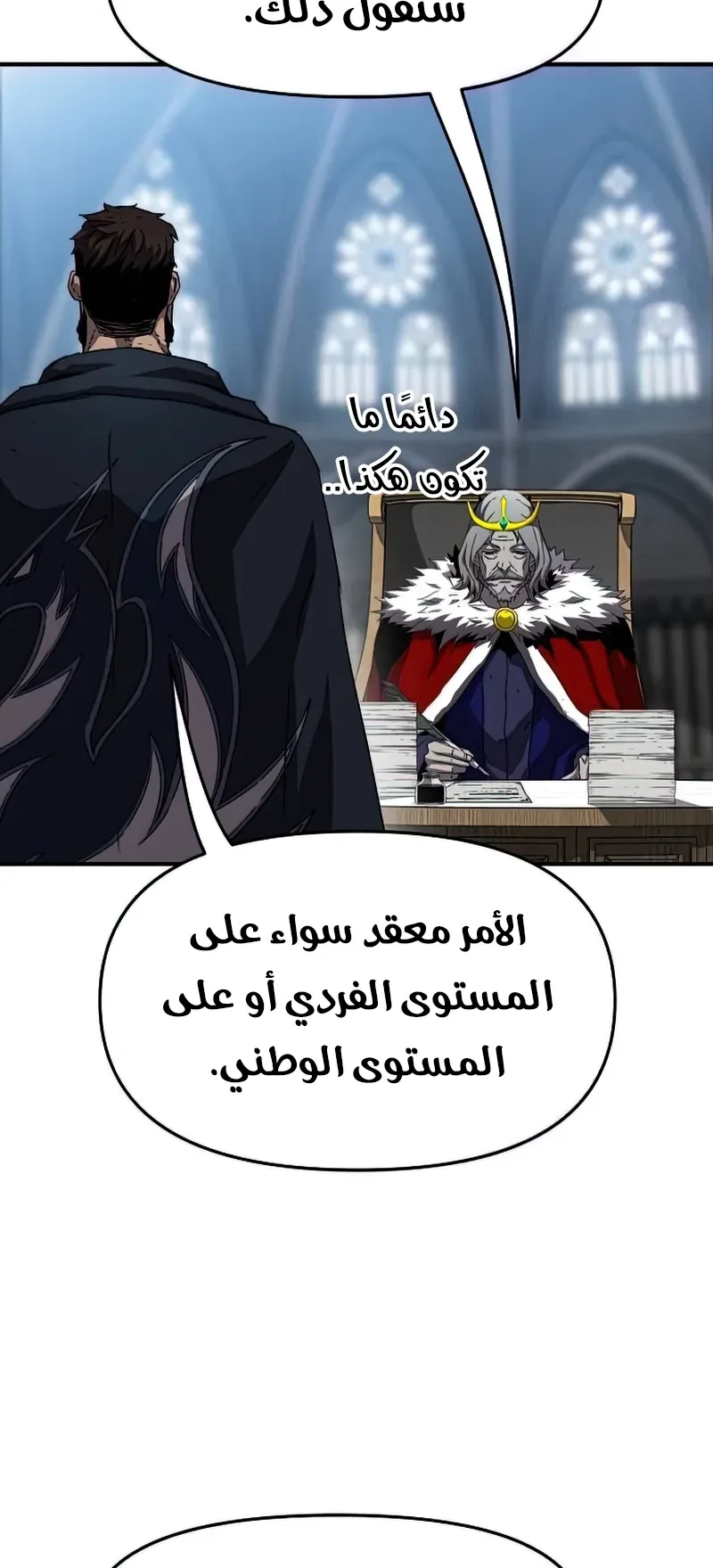 صفحة 27