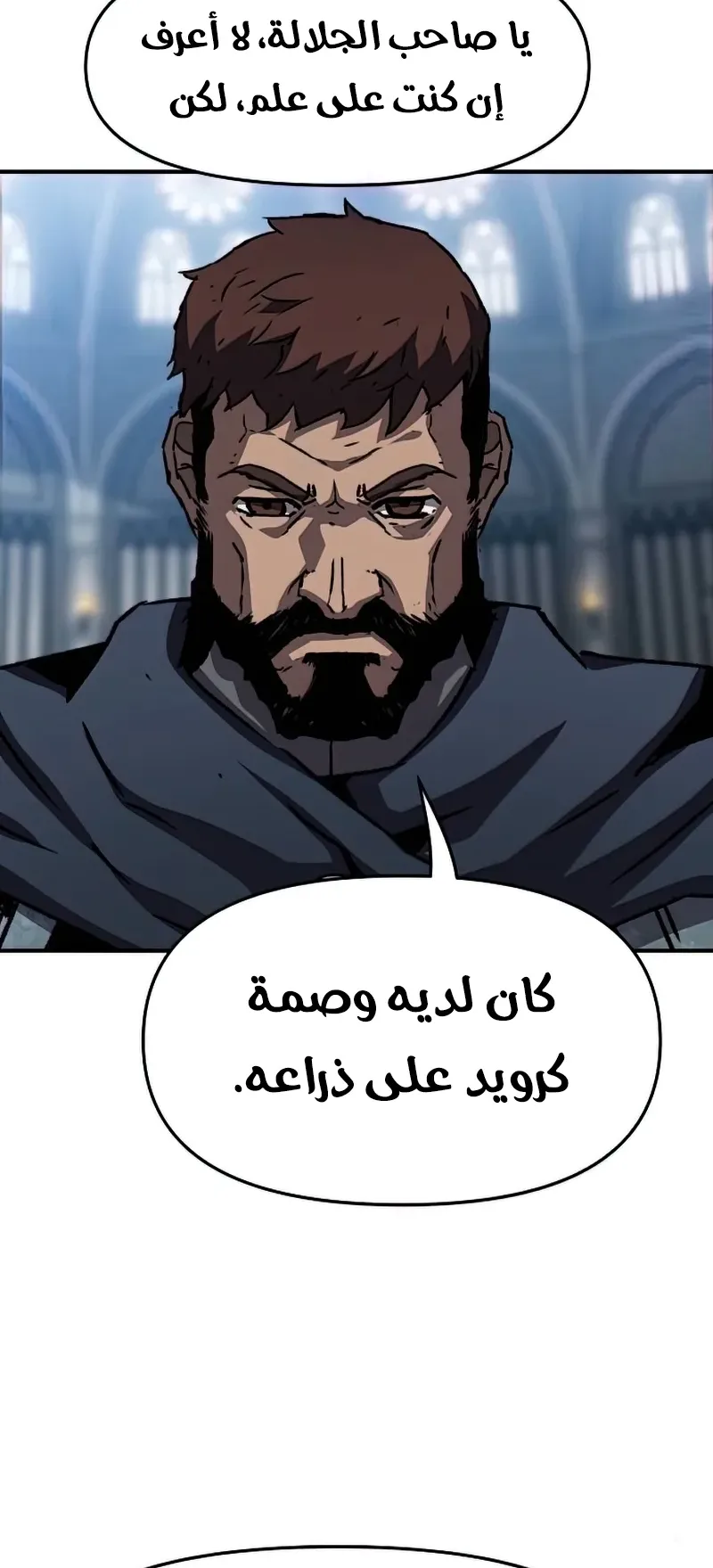 صفحة 28