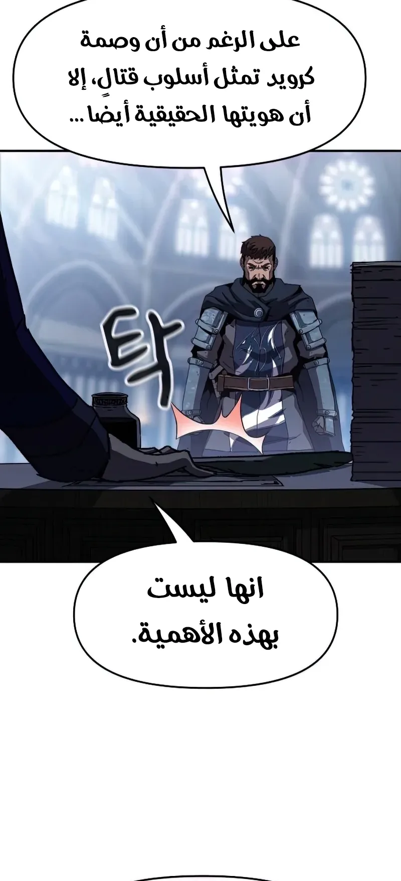 صفحة 29