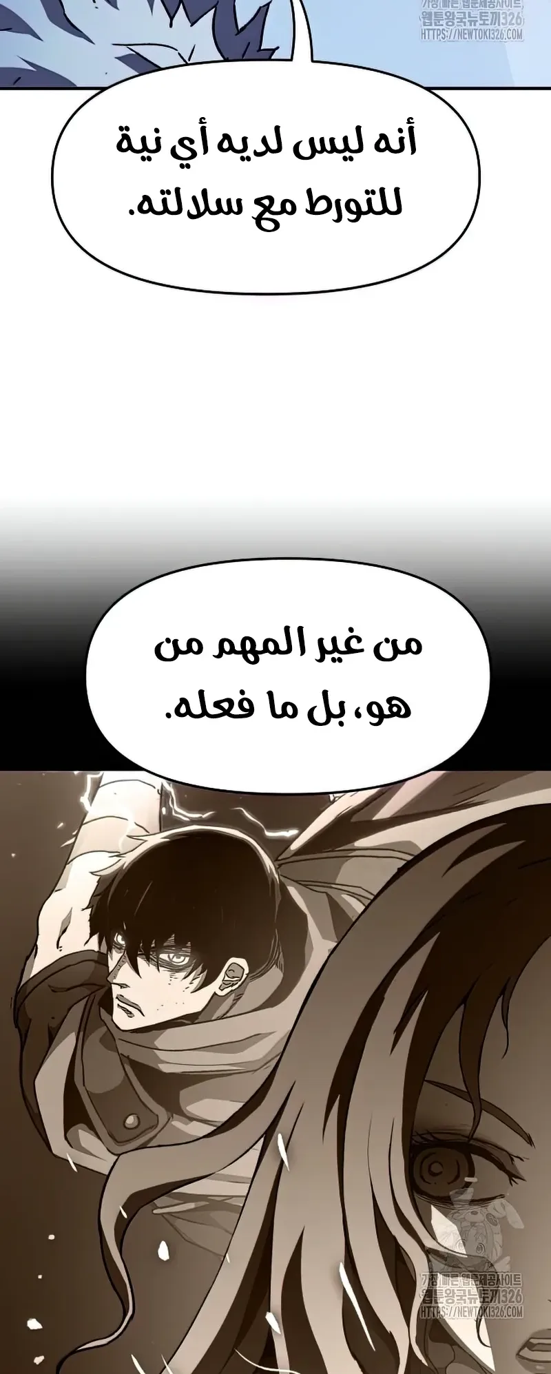صفحة 31
