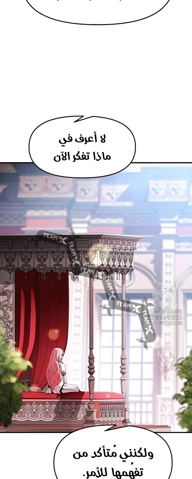 صفحة 35