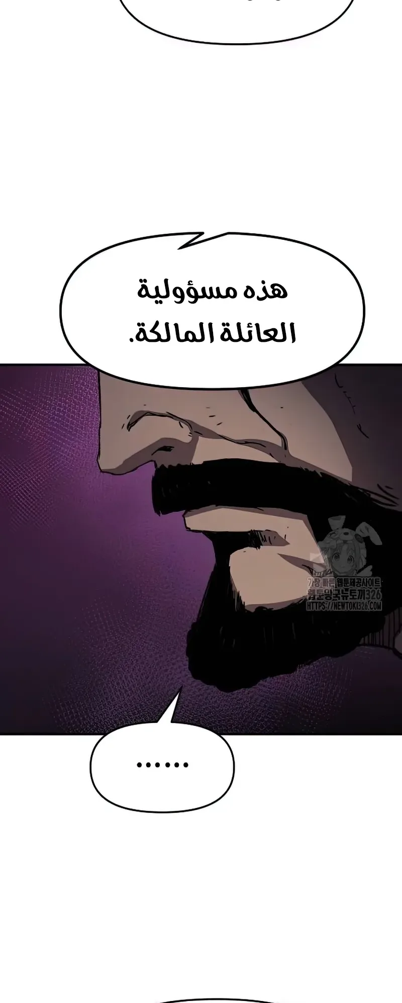 صفحة 36