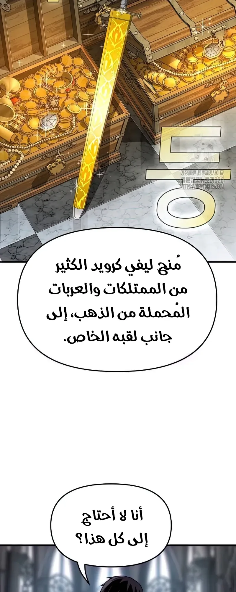 صفحة 40