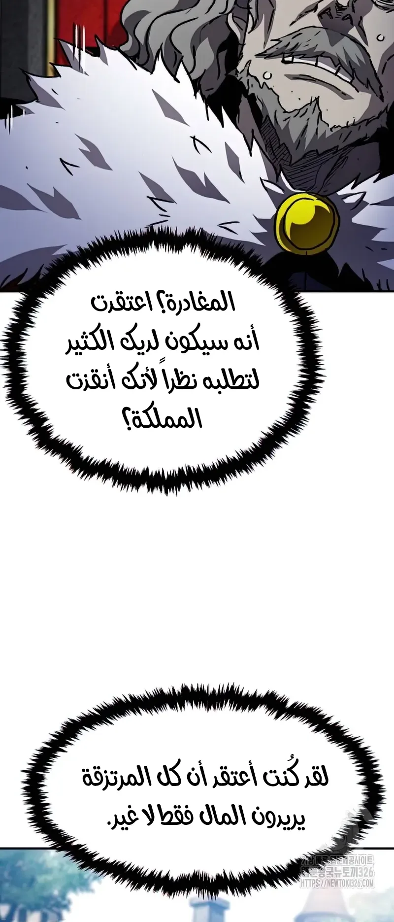 صفحة 50