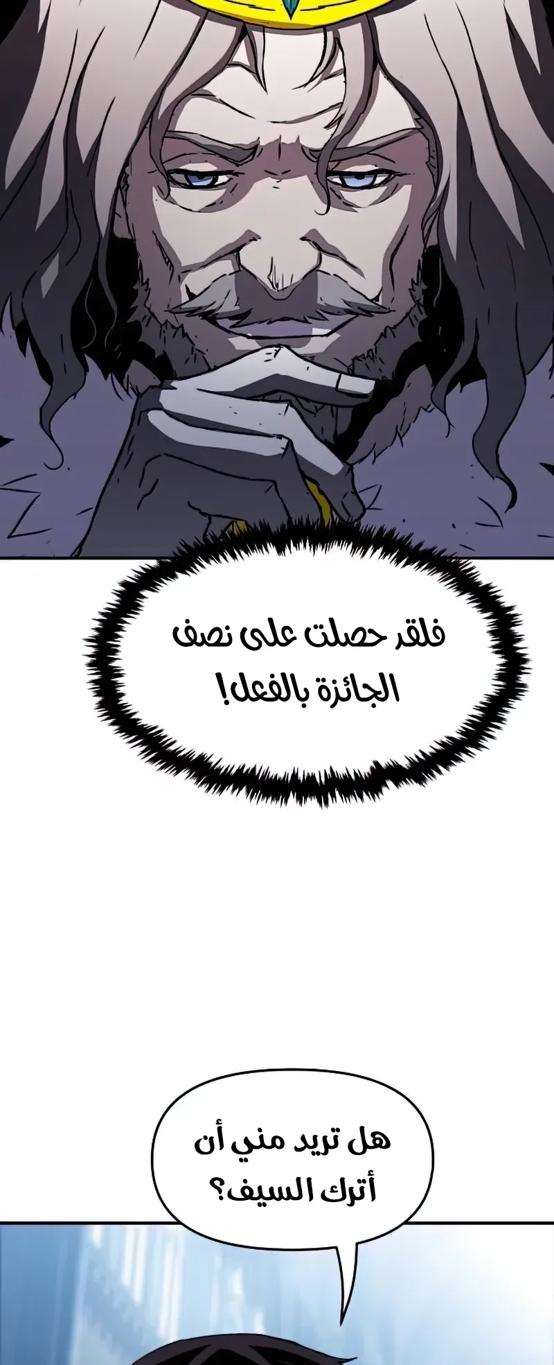 صفحة 52