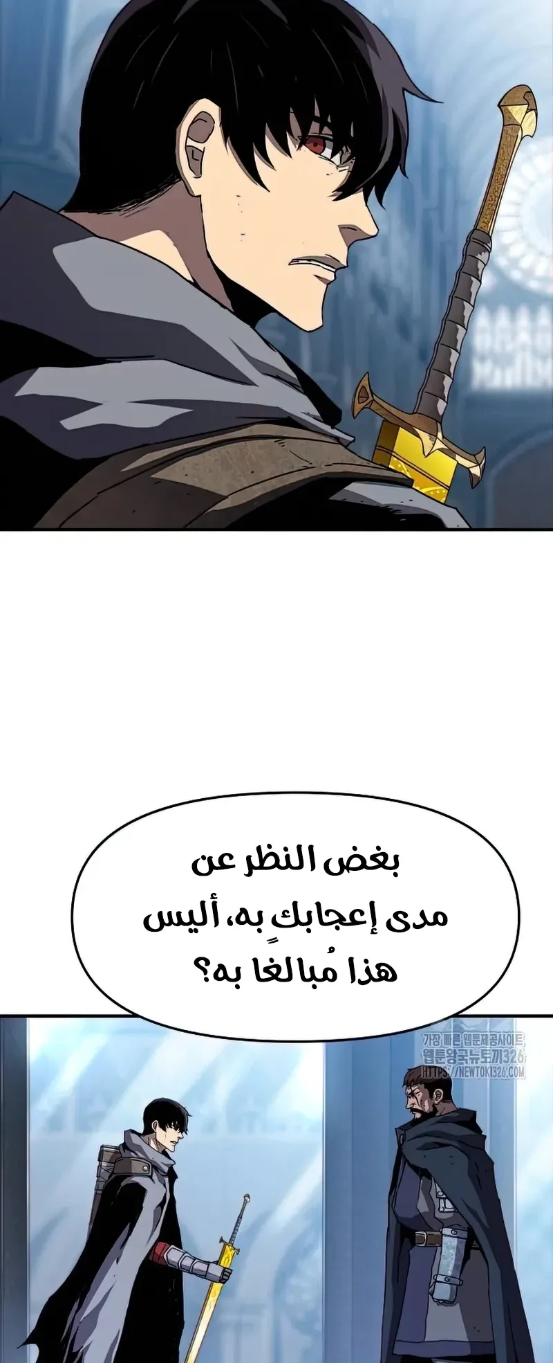 صفحة 53