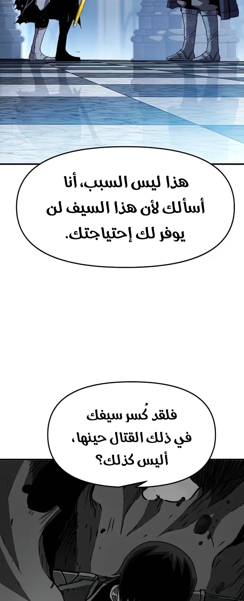 صفحة 54