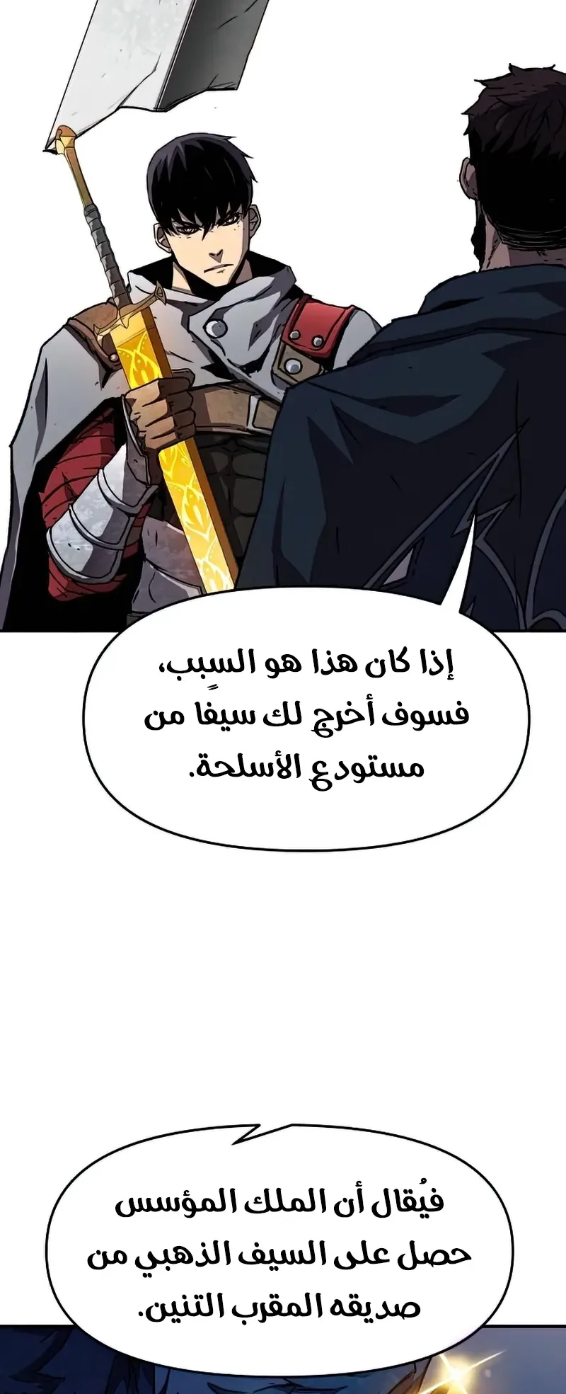 صفحة 56