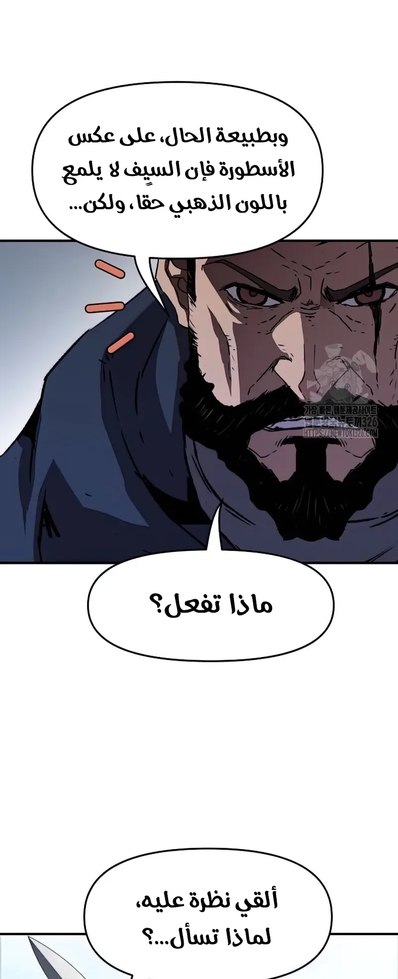 صفحة 59