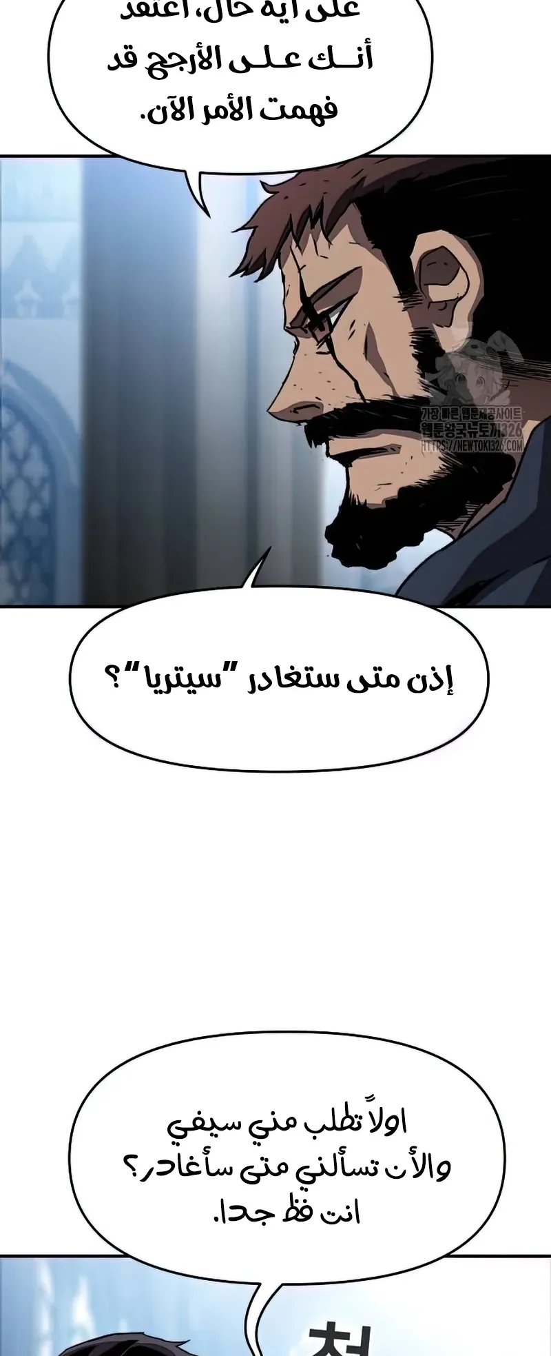 صفحة 61