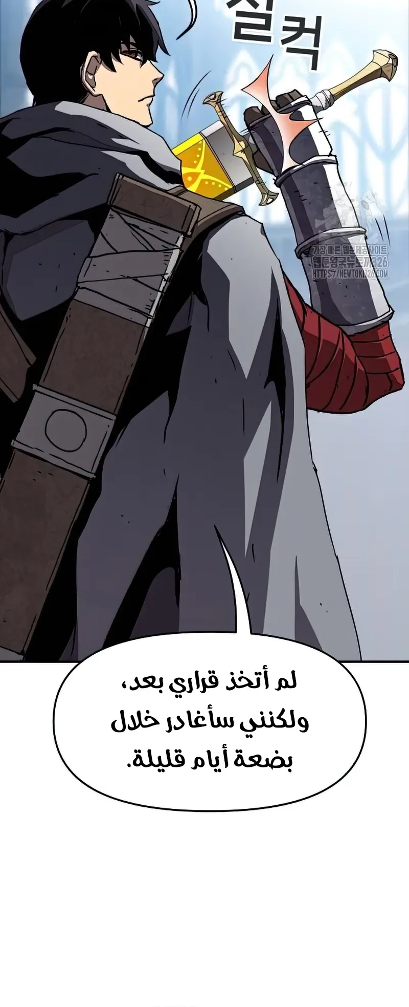 صفحة 62