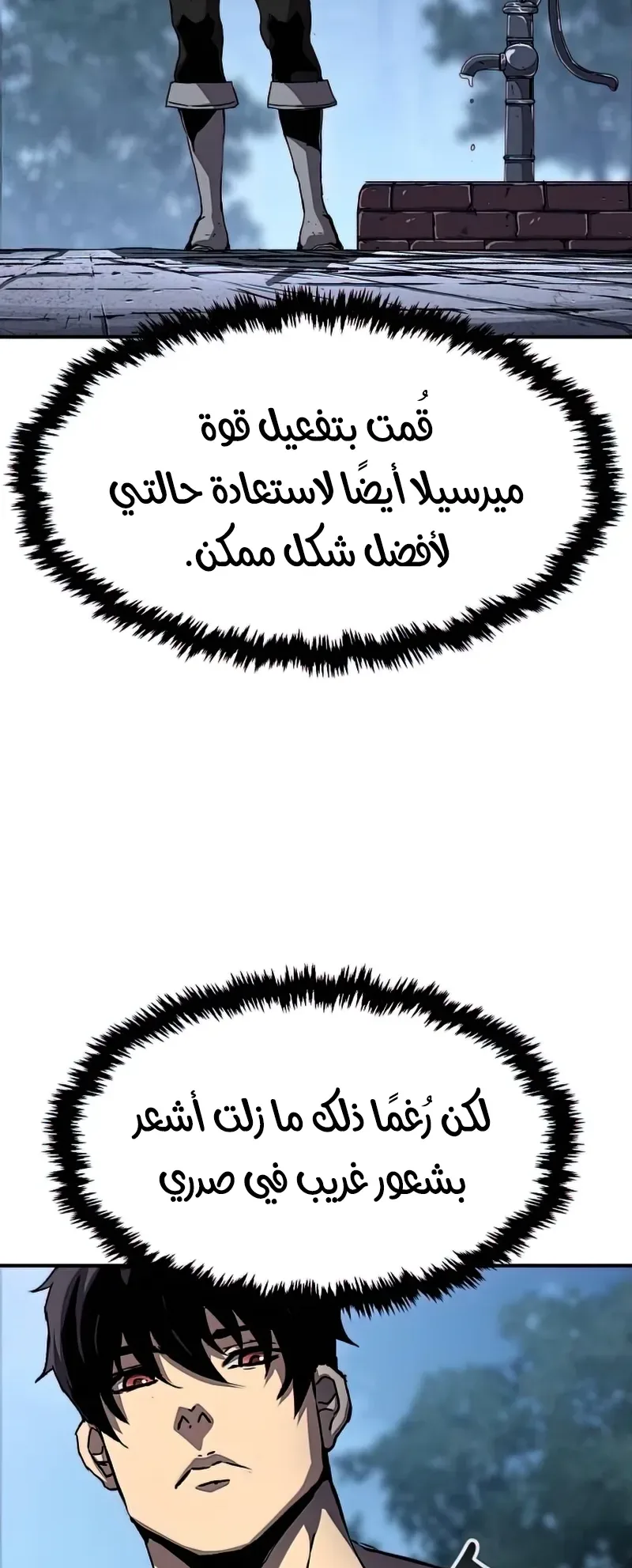 صفحة 69