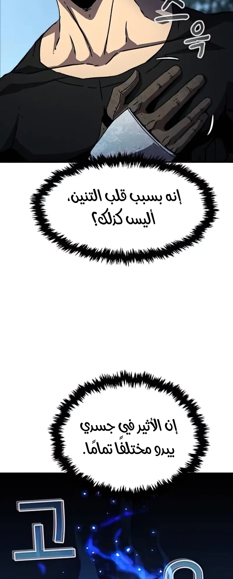صفحة 70